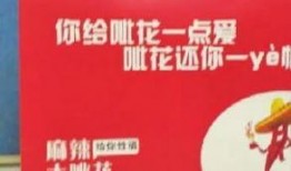 小胖微博爆料最新消息,揭秘娱乐圈惊天大事件！